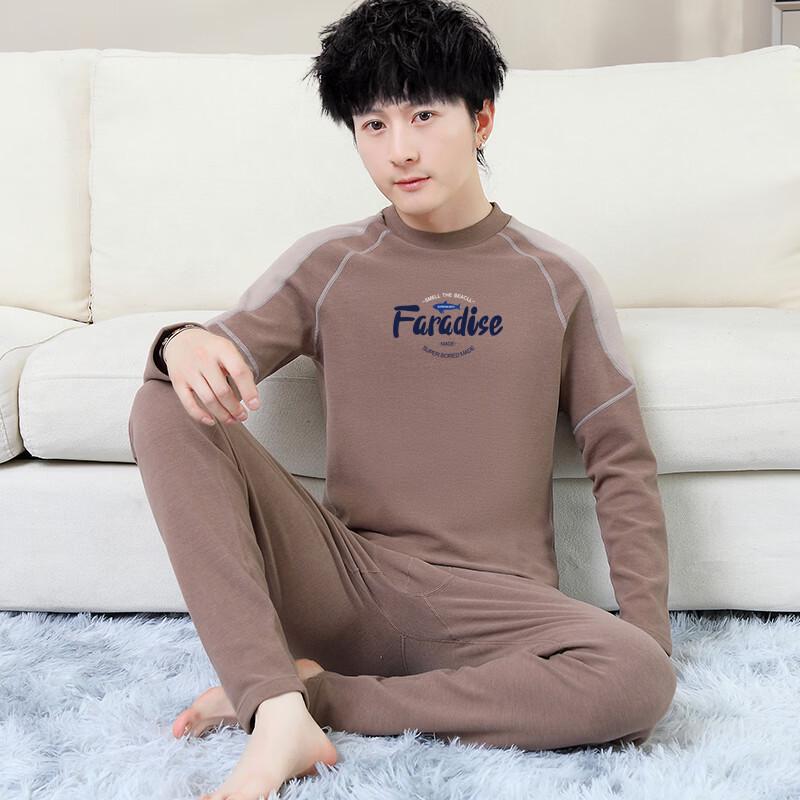 Xiaofu Teenage Boys' Thermal Underwear Set