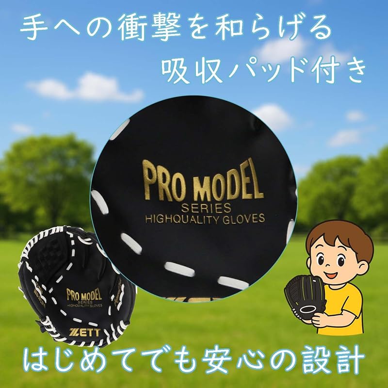 [ZETT] Catchball Glove for Beginners, with Shock-Absorbing Pad, 12-inch, Right-Handed Throw, Black x White BDG3522A