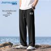Jeanswest Men's Ice Silk Quick-Dry Wide-Leg Sport Pants