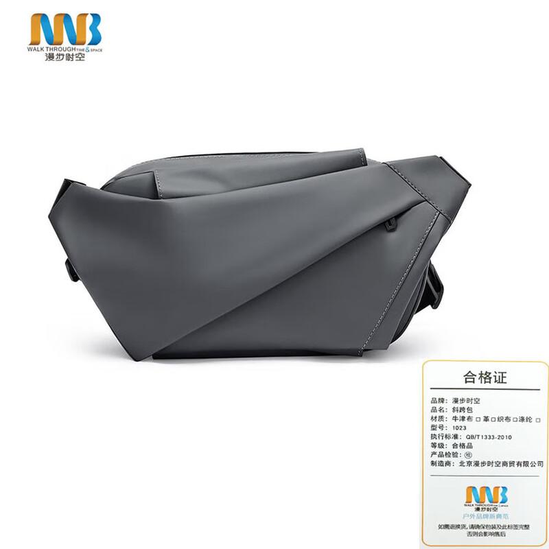 Manbu Shikong Fashion Casual Chest Crossbody Bag