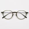 NeoRetro 98863 Titanium Glasses Frame Green