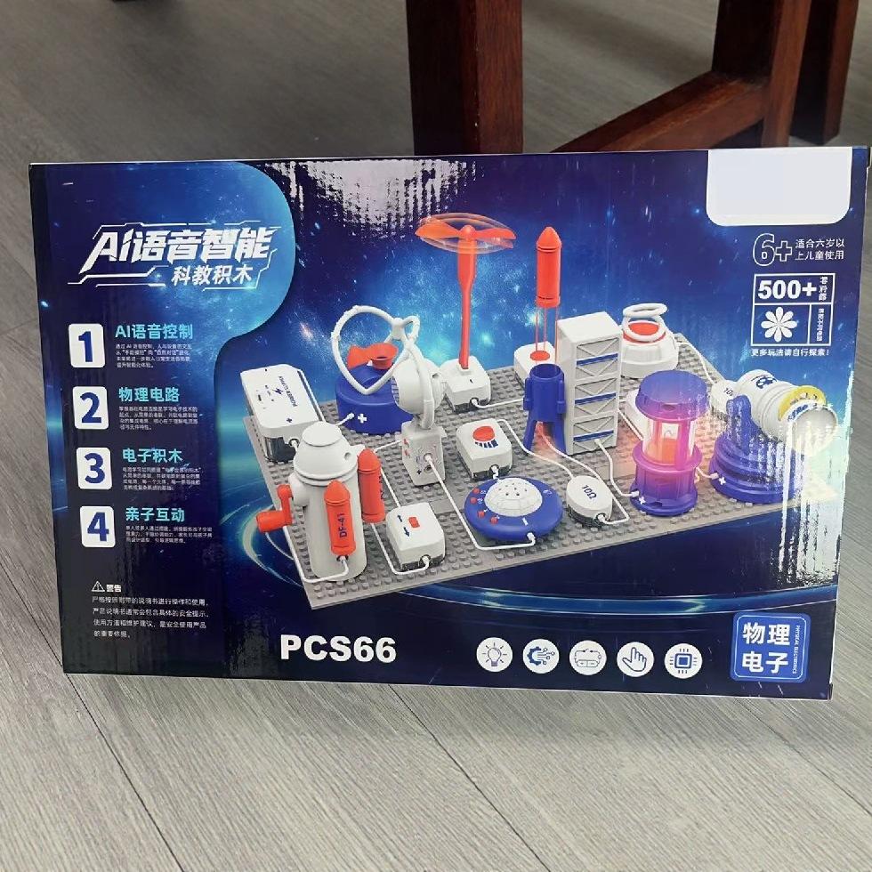 Children's Science Experiment Set Toy AI Voice Education Circuit Building Block Experiment Toy Assembly Puzzle Toy