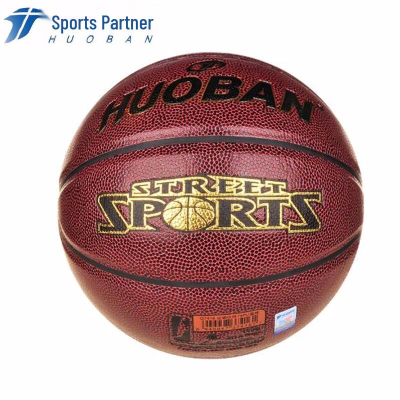 Motion Partner Adult Indoor/Outdoor Basketball