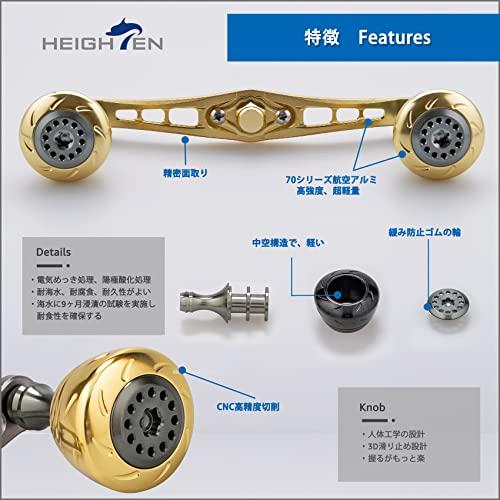 HEIGHTEN 120mm Baitcasting Reel Handle for Shimano, Daiwa, and Abu Garcia Spider Series Baitcasting Reels (120mm, Gold) (HT03204)