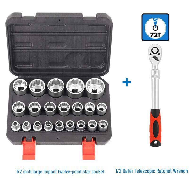Jin An Chi 21-Piece 12-Point Socket Set