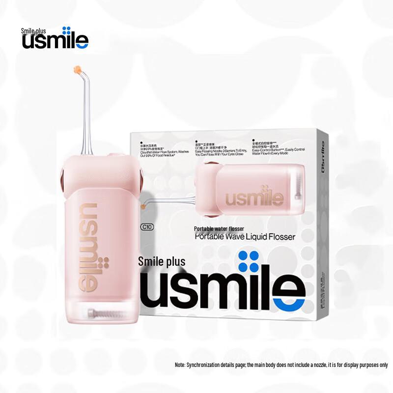 usmile C10 Portable Electric Water Flosser CN plug (adapter included)