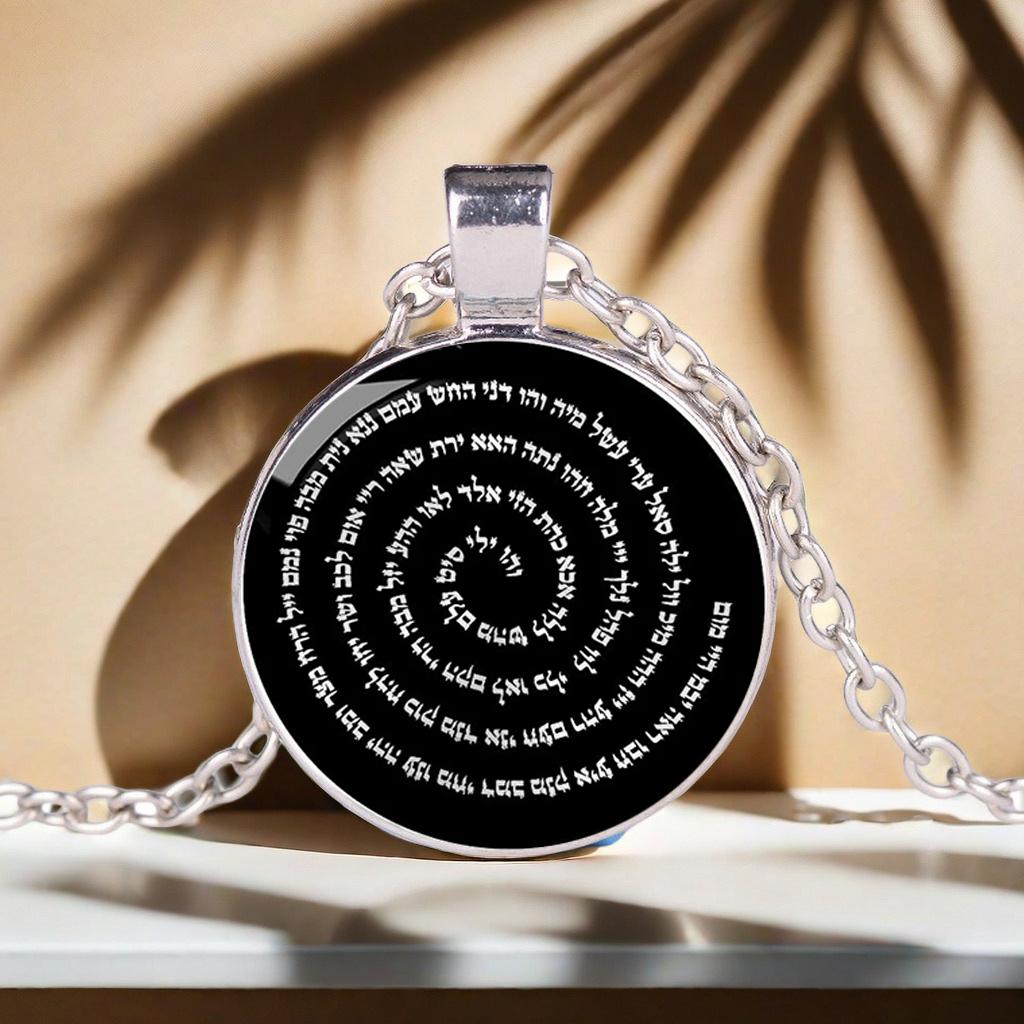 72 Names Of God Pendant Necklace Kabbalah Jewelry Amulet Talisman  Suitable for daily wear, suitable for both men and women