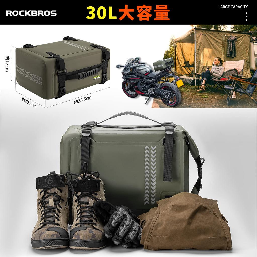 ROCKBROS Mini Field Seat Motorcycle Touring Large Capacity with Shoulder Expandable Reflective Easy Outdoor Use Bag, Bag, Bag, 30L, Waterproof,