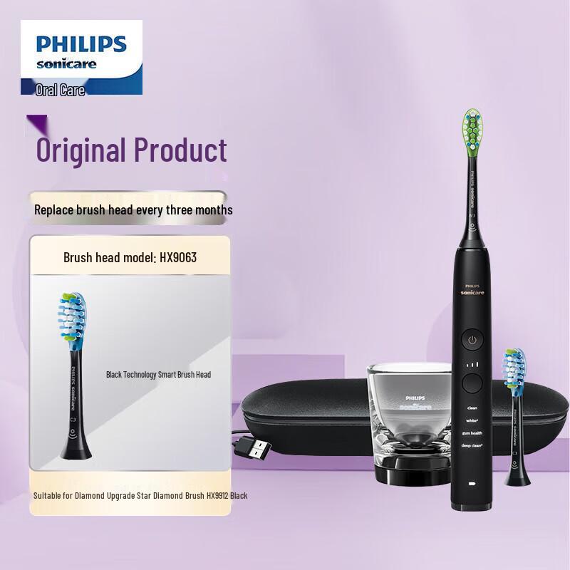 

Philips Sonicare DiamondClean Smart Electric Toothbrush Couple Set