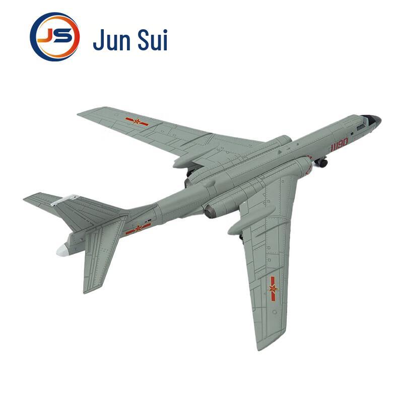 Jun Sui Collectible Scale Models & Accessories