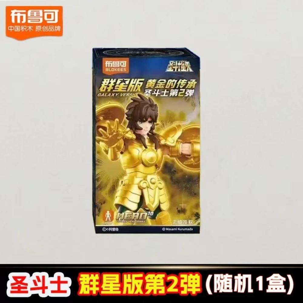 

Blokees Saint Seiya Galaxy Vol 2 Blind Box Camus Hoyoga Dohko Milo Shiryu Pegasus Nachi Action Figures Toy Fans Mystery Boy Gift
