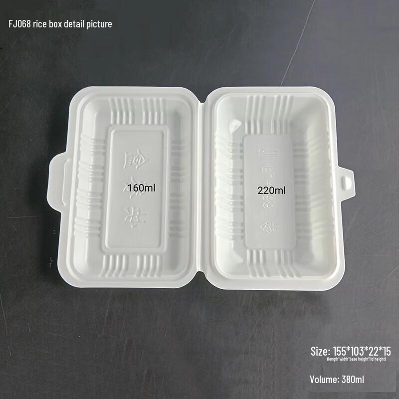 Fang Jia Jie Disposable Plastic Fast Food Container