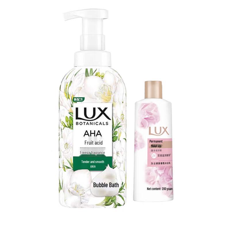 Набор: Гель для душа с ароматом фрезии Lux Freesia и Лосьон для тела для нежной кожи