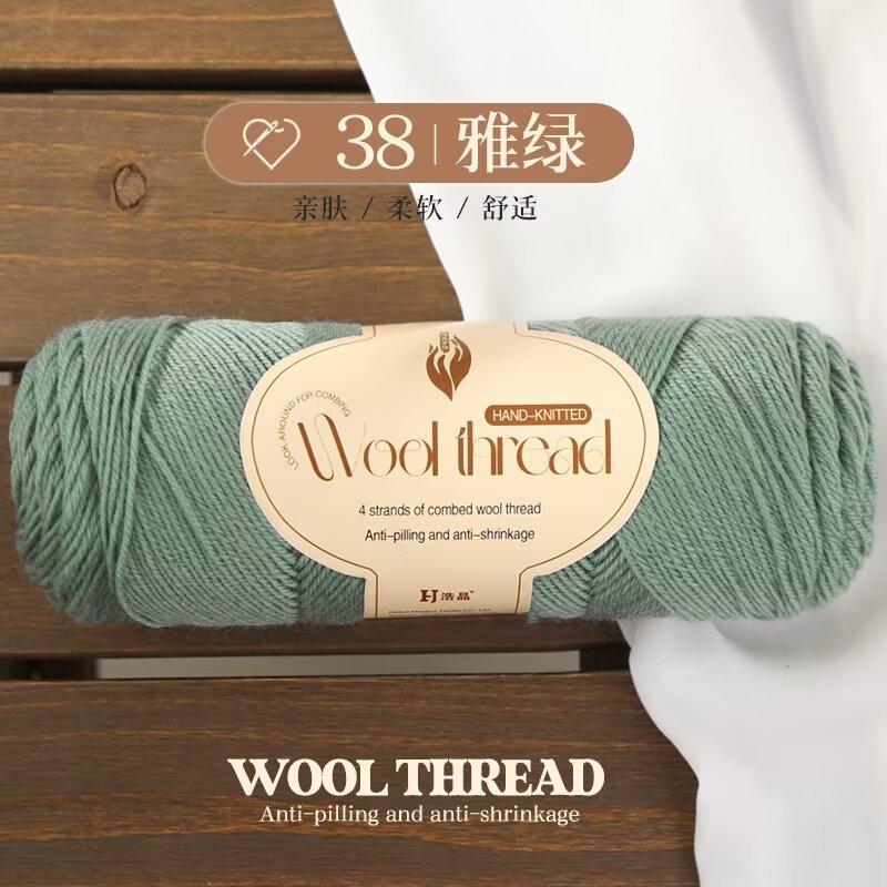 100g Dopamin Mittelfeines Garn, Handgestrickter Pullover, Schal, Mantel, Mütze, Handgestrickte Premium Wolle DIY Stricken & Häkeln