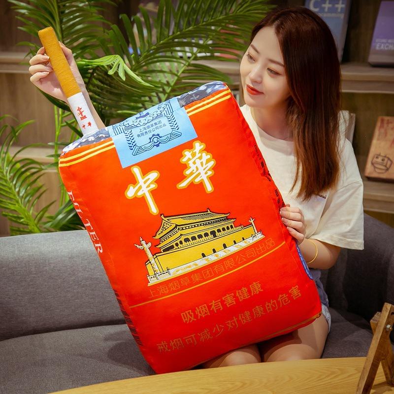 Simulation of Chinese cigarette throw pillow plush doll spoof to give a Huazi cushion to boyfriend gift