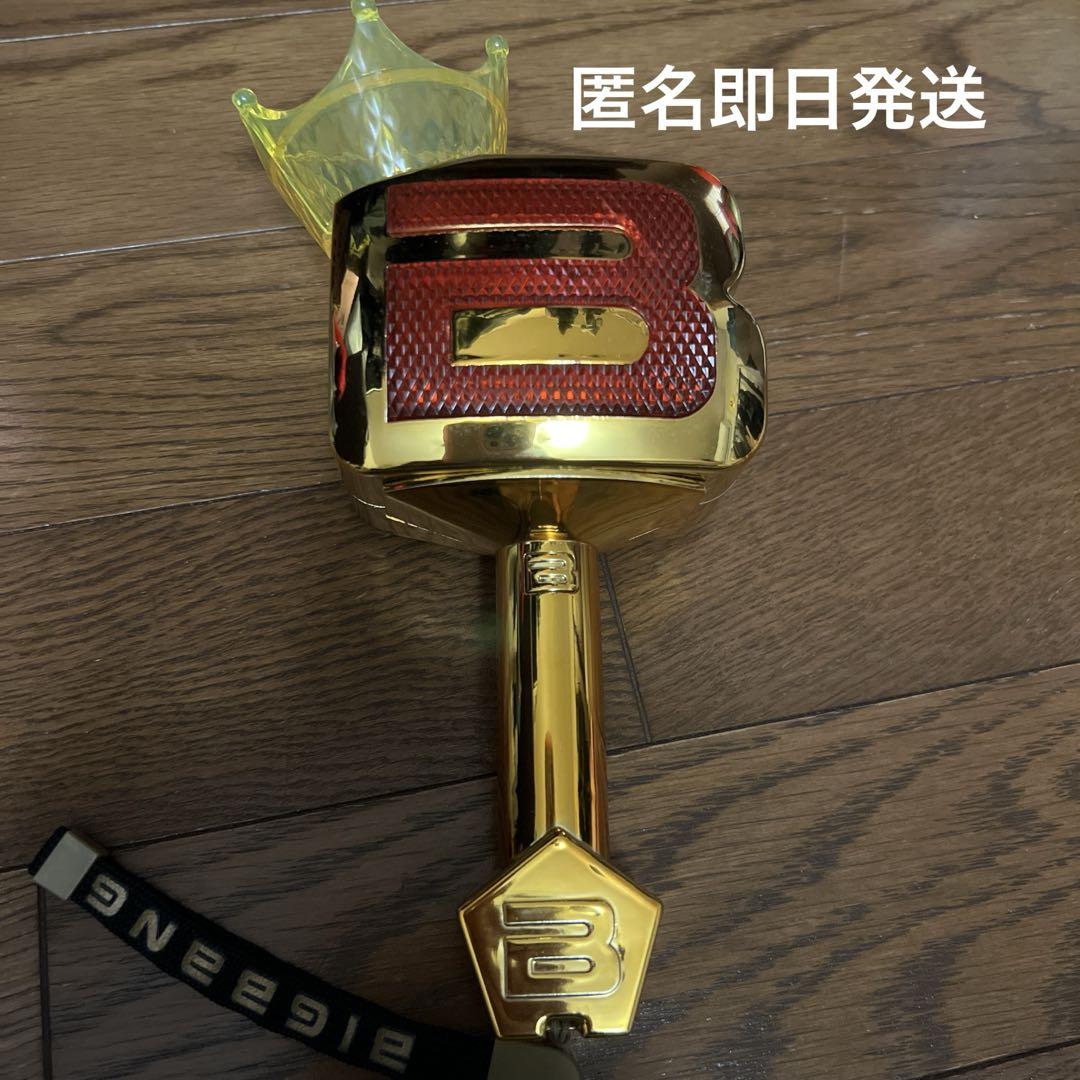 

[USED] BIGBANG YG Official 10th Anniversary Light Stick Gold