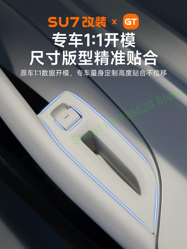 For Xiaomi SU7 Car Door Lift Button Silicone Windows Control Panel Protective Pad Lift Switch Protective Interior Decor