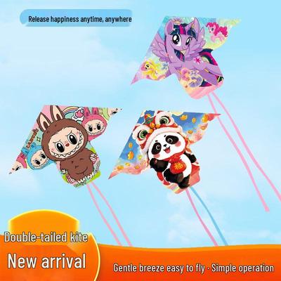 261.4m Full-Body Double-Tailed Cartoon Kite - Kids' Cute and Easy-to-Fly Light Breeze Kite