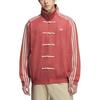 adidas Originals Year Of The Snake Limited Comfortable Versatile Loose JacketRed