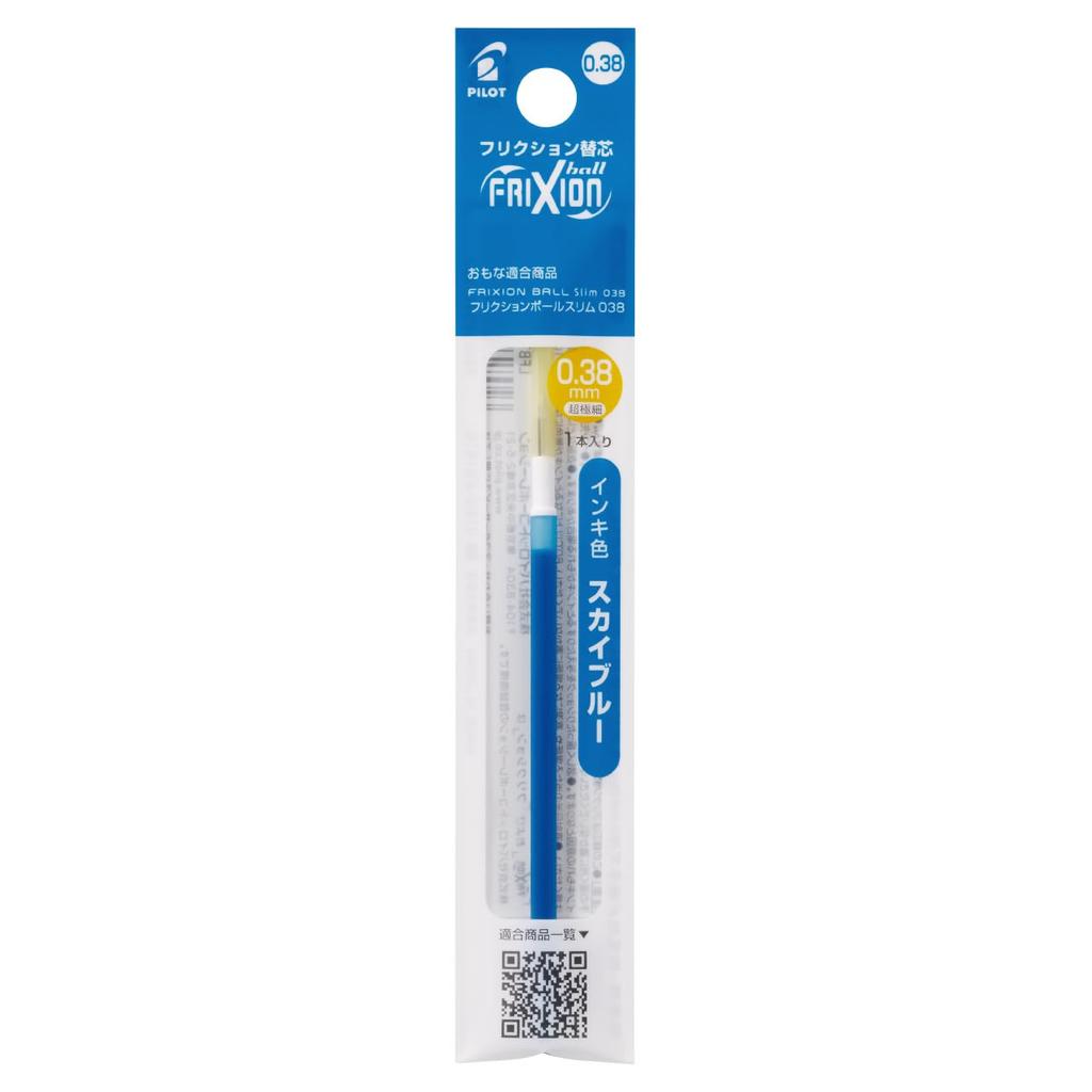 Pilot Ballpoint Pen LFBTRF FriXion Ballpoint Multicolor Sky Set Refills, Slim, 0.38mm, Blue, 10-Piece (LFBTRF120UFSKL)