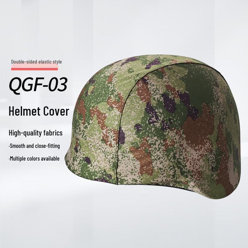 QGF03 Kevlar Double-Sided Anti-Cut Helmet Cover