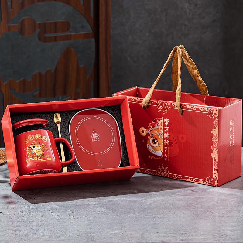 

55℃ Smart Heated Mug Gift Set