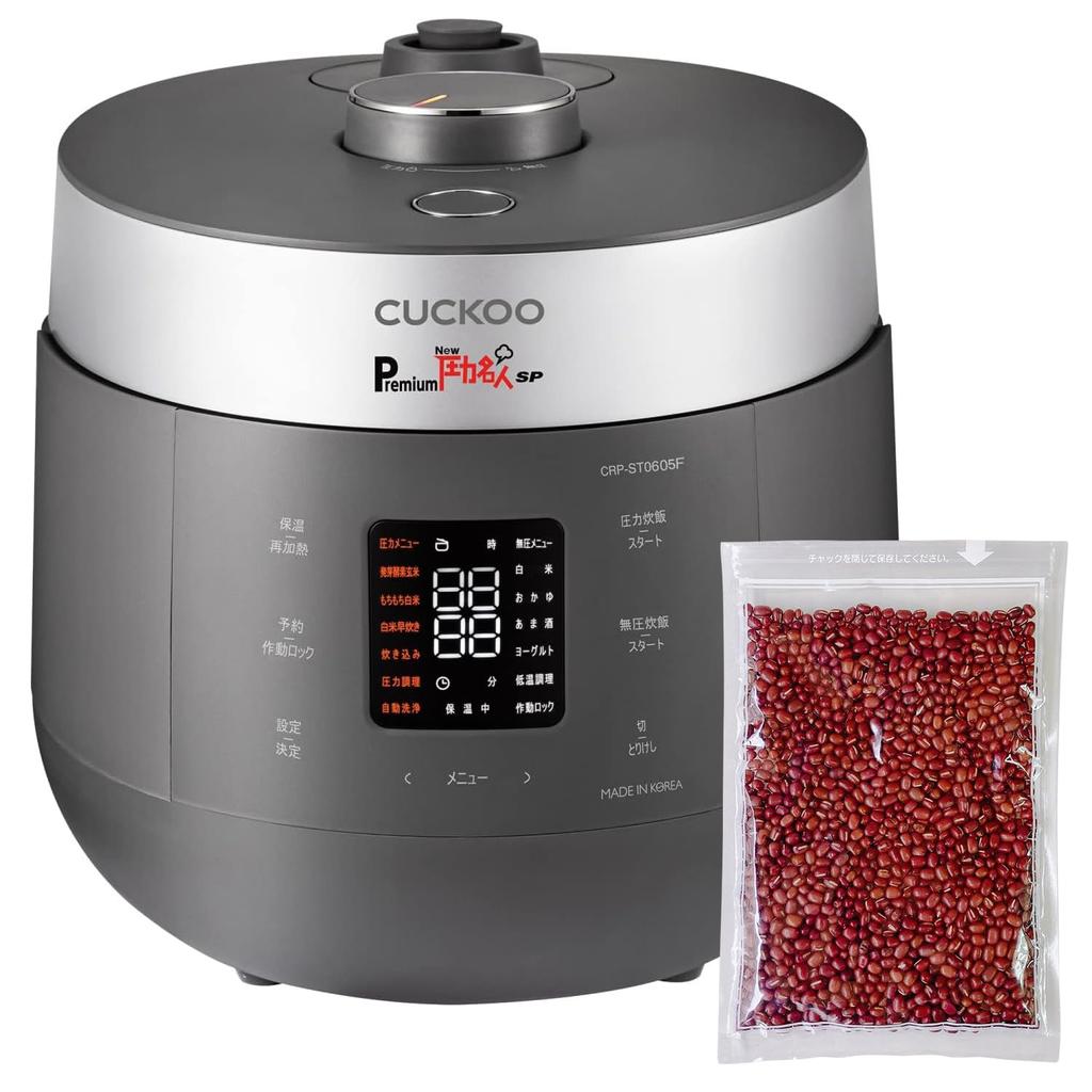 Rice Germinated Brown PremiumNew Pressure Meijin Made in Pesticide Red Bean 200g Recipe Book Dedicated Steamer 3 Year Cuckoo Authorized Enzyme Brown 4