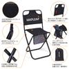 Mapleaf Outdoor Folding Chair with Ultra Load Capacity lbs 1 Second Storage Bag Easy to Mountain Cherry Blossom Viewing Chair, Backrest, Compact,