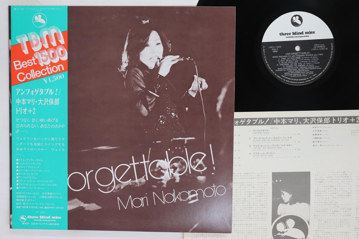 Виниловая пластинка NAKAMOTO MARI Unforgettable 15PJ1025 THREE BLIND MIC 1979 Япония Obi Джаз Б/у