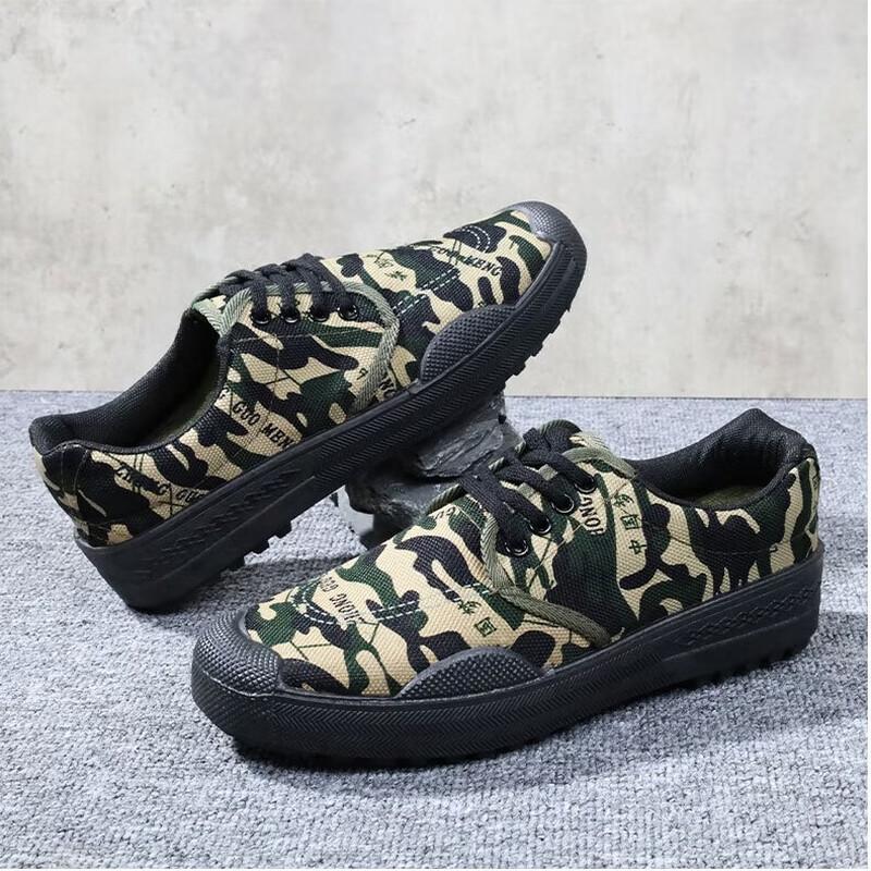 Dunshou China Dream Low-top Safety Shoes