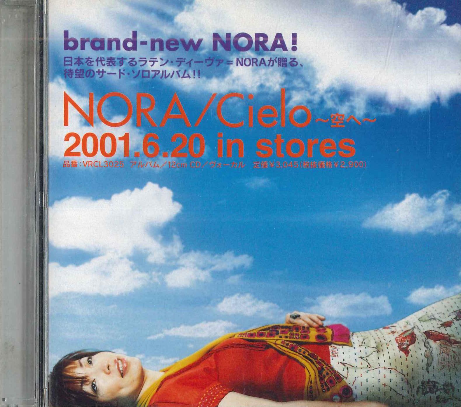 

CD NORA - Cielo VDR93007 VILLAGE Japan Japanese Pop/Rock Used