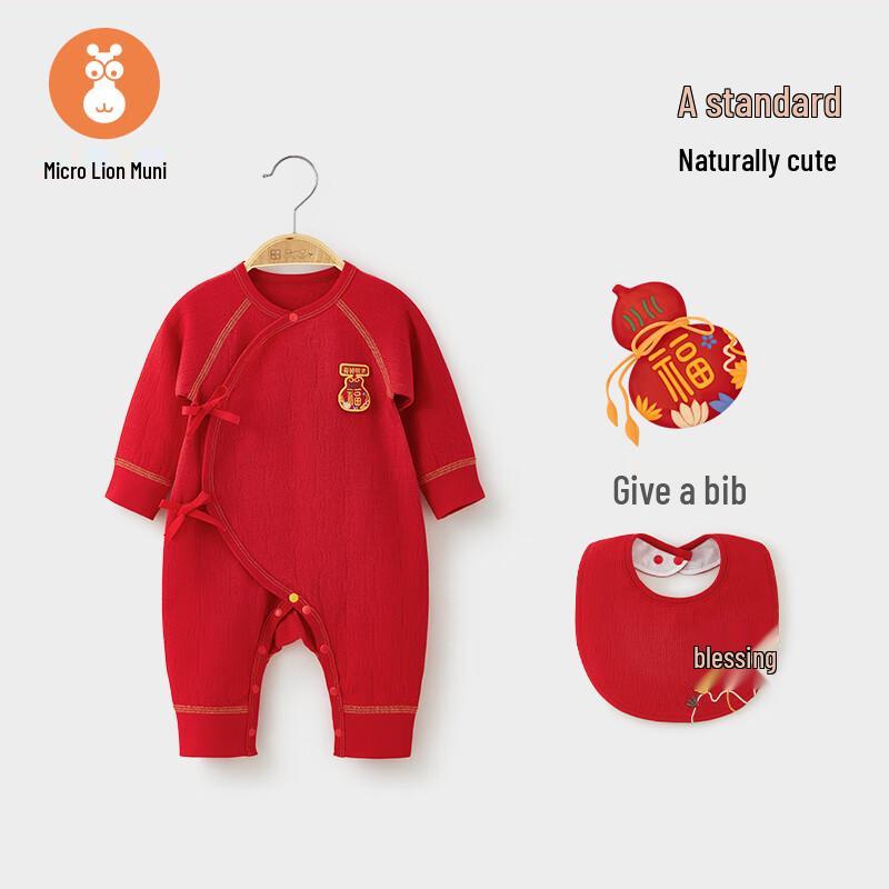 Newborn Baby Festive Red Romper 59