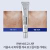 [JAS] White Toning Shot Core Cream 40ml