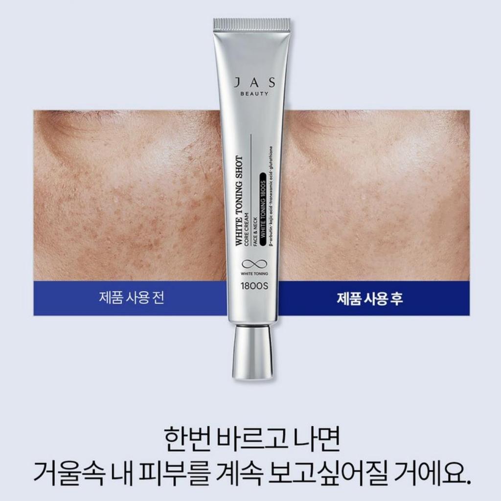 [JAS] White Toning Shot Core Cream 40ml