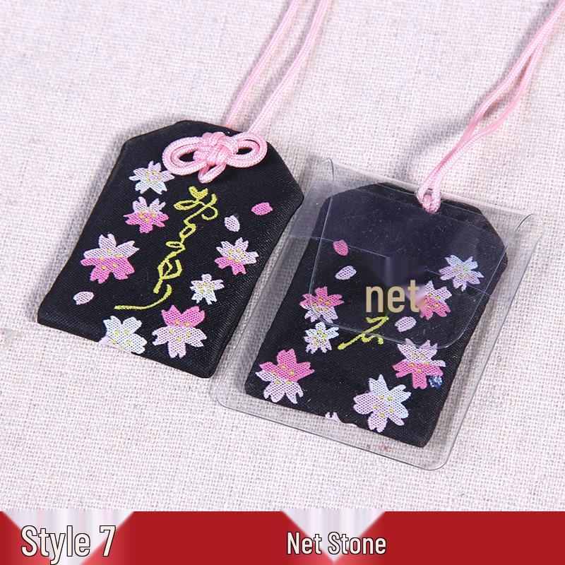 Japanese Omamori Knot Lucky Bag: Embroidered Brocade Pendant for Car or Home Wealth Attraction
