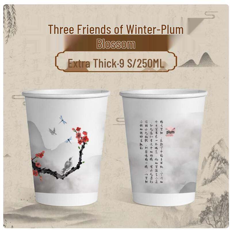 Saint Biler Chinese Style Disposable Paper Cups