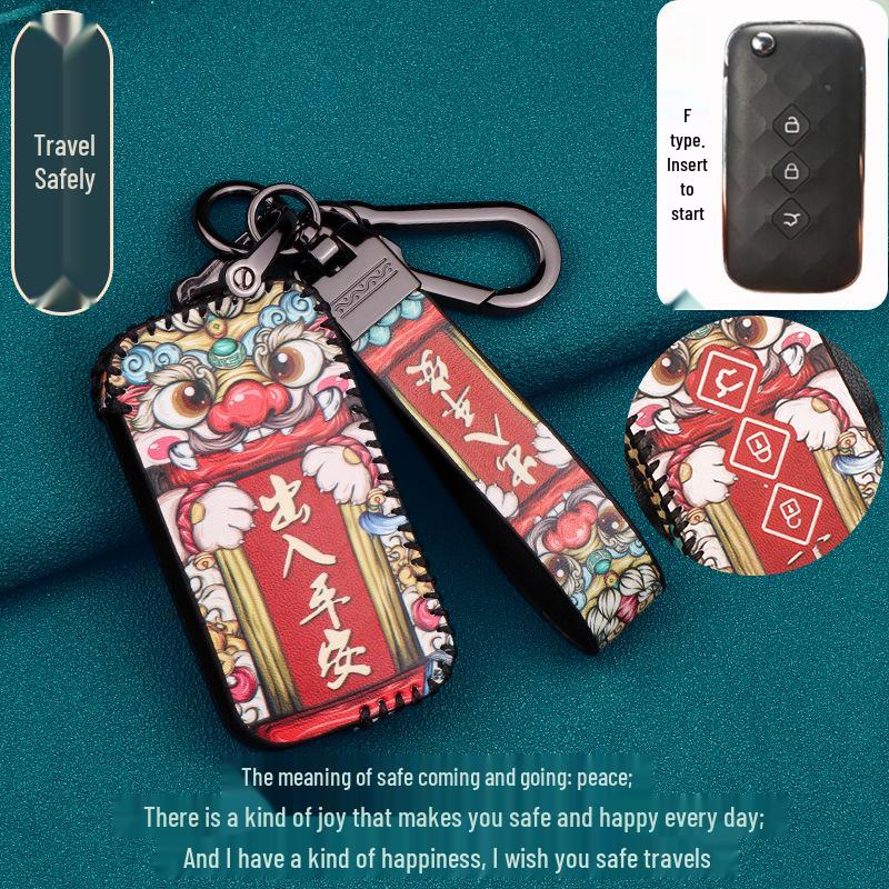 21 Wuling Xingchen National Tide SUV Remote Key Cover Set