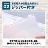 Nijimomo 10 with Zippered Transparent Loose-leaf Paper, A4, 4-hole, Sheets, Pocket, Waterproof, (A4)