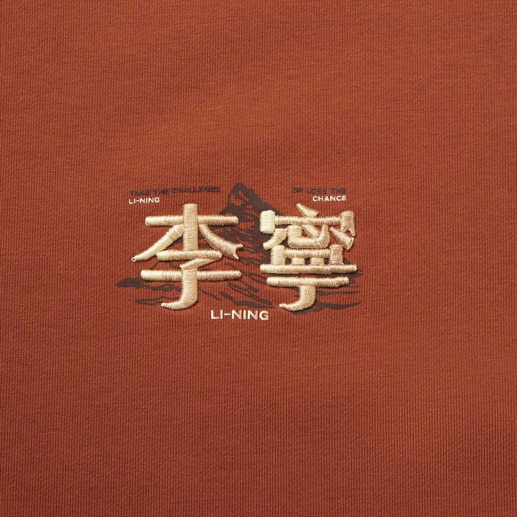 Li Ning Comfortable Round Neck Simple Letter Print Loose Versatile Sweatshirt Unisex Sweatshirt AWDVF85-4