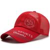 Fashion Wide Brim Mesh Baseball Cap Adjustable Breathable Sun Hat Quick Dry Sunscreen Hat Summer