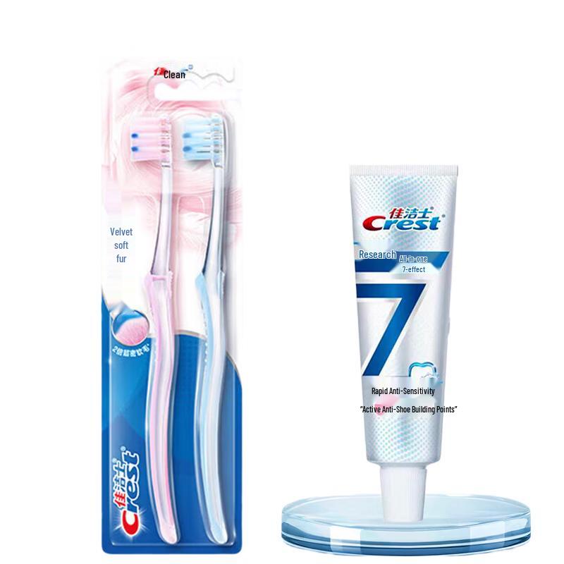 Crest Velvet Gum Care Toothbrush & Sensitivity Toothpaste Bundle