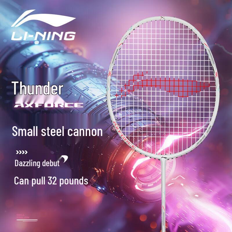 Li-Ning Badminton Gear