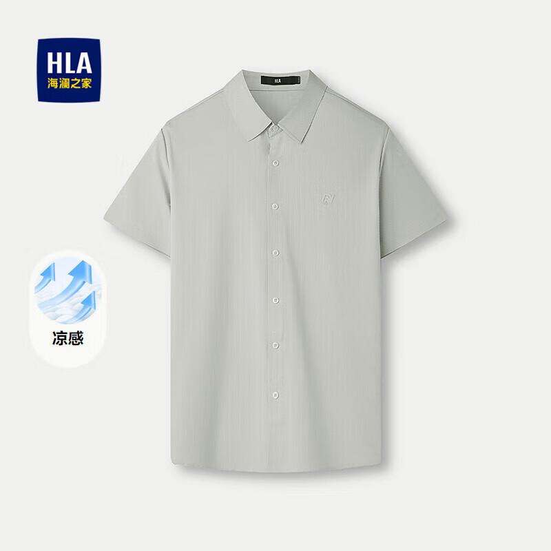 Мужская повседневная рубашка HLA с коротким рукавом из ледяного шелка 185/100A