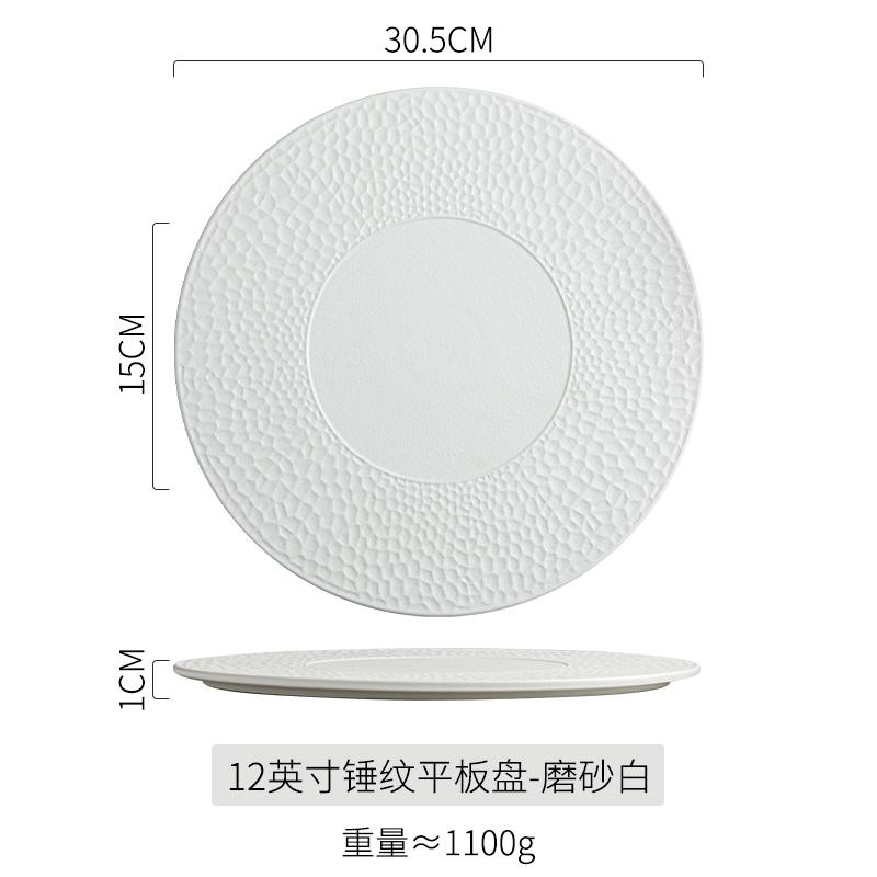 Circular Ceramic Flat Plate Western Style Steak Plate Dining Plates Pasta Dish Sashimi Plates Dessert Bowl Fruit Dish Salad Bowl