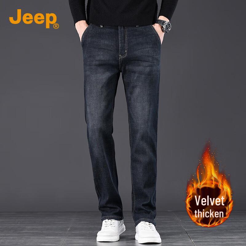 Jeep Men's Fleece-Lined Relaxed Straight Leg Denim Jeans