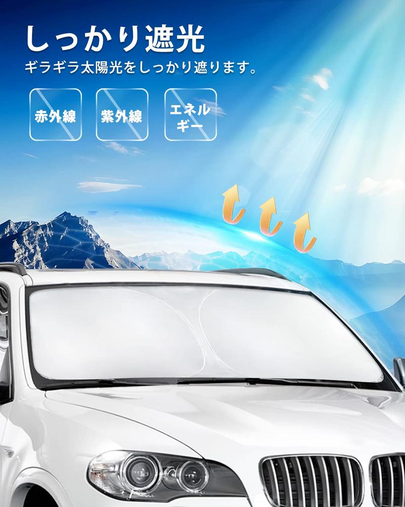 AUTO SPEC Front Sun Shade for Toyota Aqua MXPK10, MXPK11, MXPK15, MXPK16, July 2021-Present,
