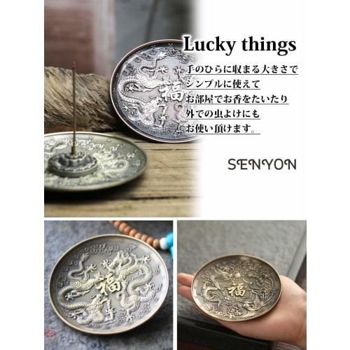 SENYON Incense Holder with Dragon and Peacock Design, Incense Stand, Tray, Feng Shui Aromatherapy (Bronze, Peacock)