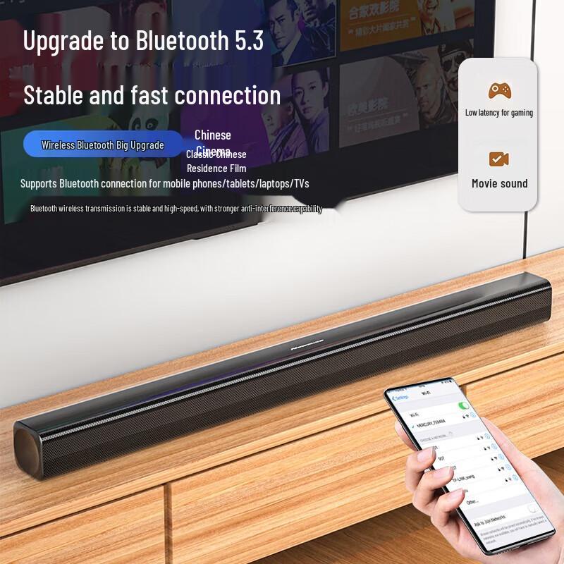 Newmine U5PLUS Home Theater Soundbar System