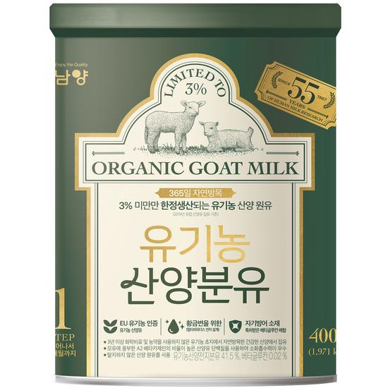 Namyang Dairy Organic Goat Powder Stage 1, 400g, 1 unit