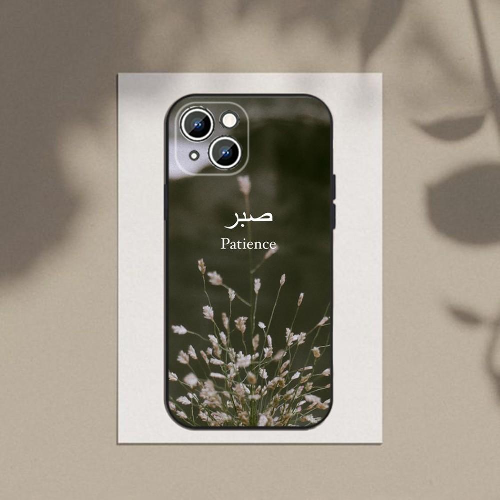Sabr P-Patience   Phone Case For Apple iPhone 15,14,13,12,11,XS,XR,X,8,7,Pro,Max,Plus,mini Silicone Black Cover